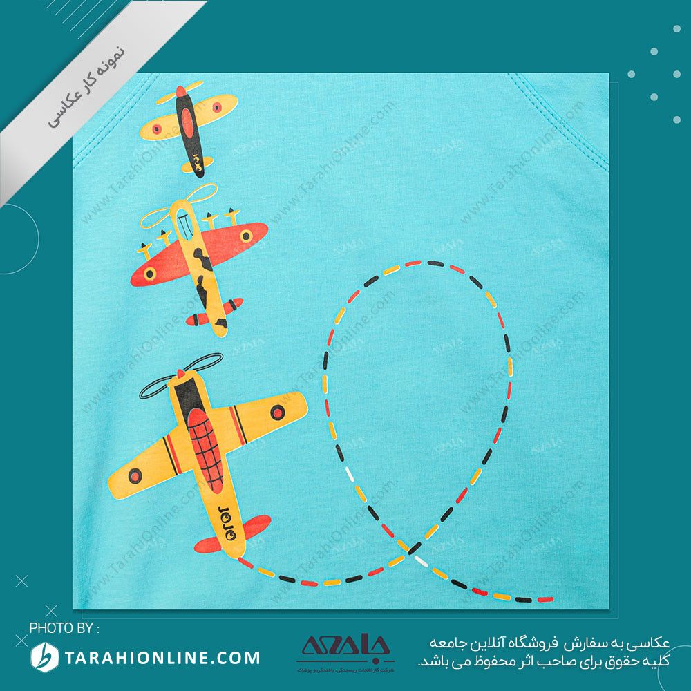 عکاسی از لباس بچگانه پسرانه - 06 - تصویر 3